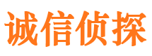 汕头市私家侦探